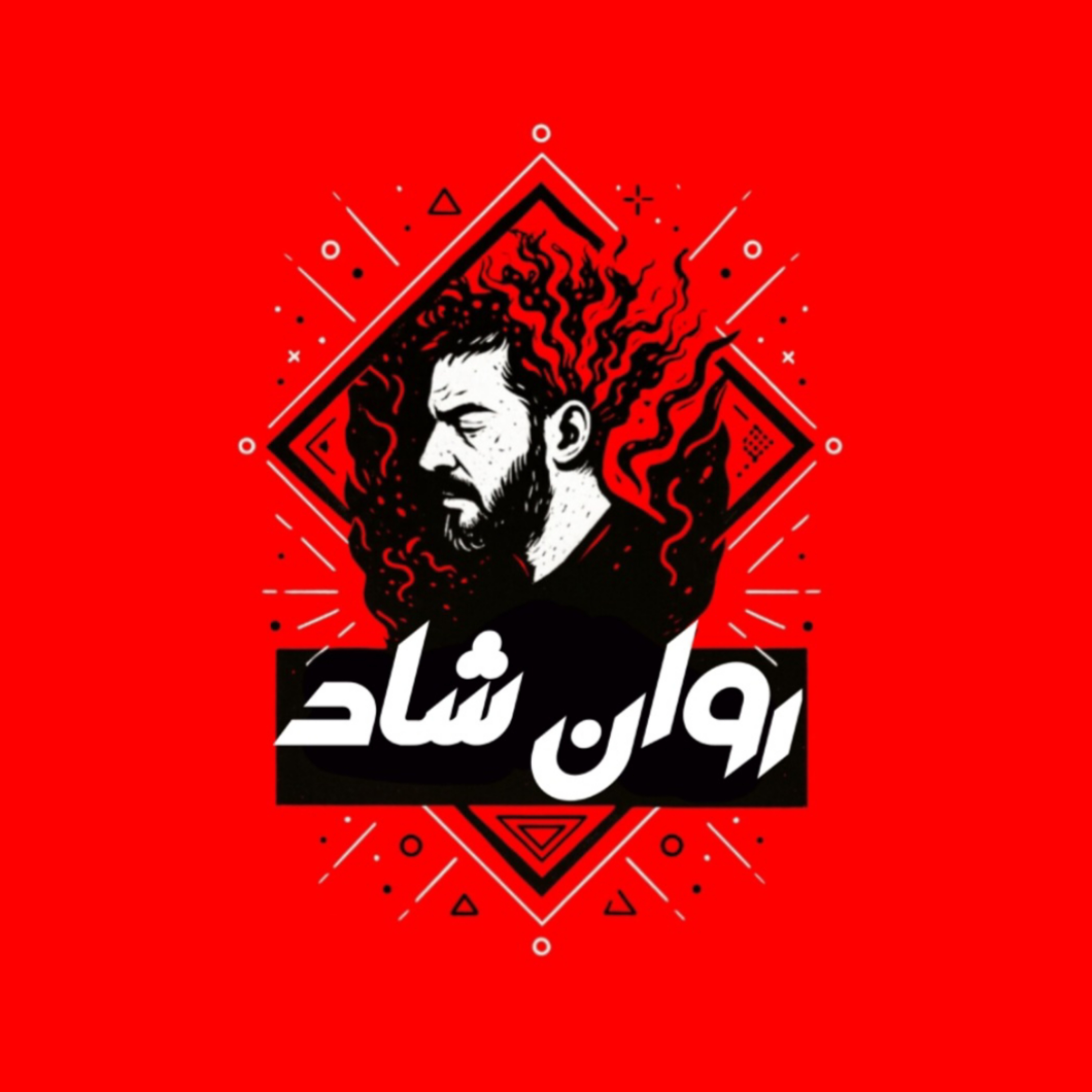 ravanshad\روان شاد