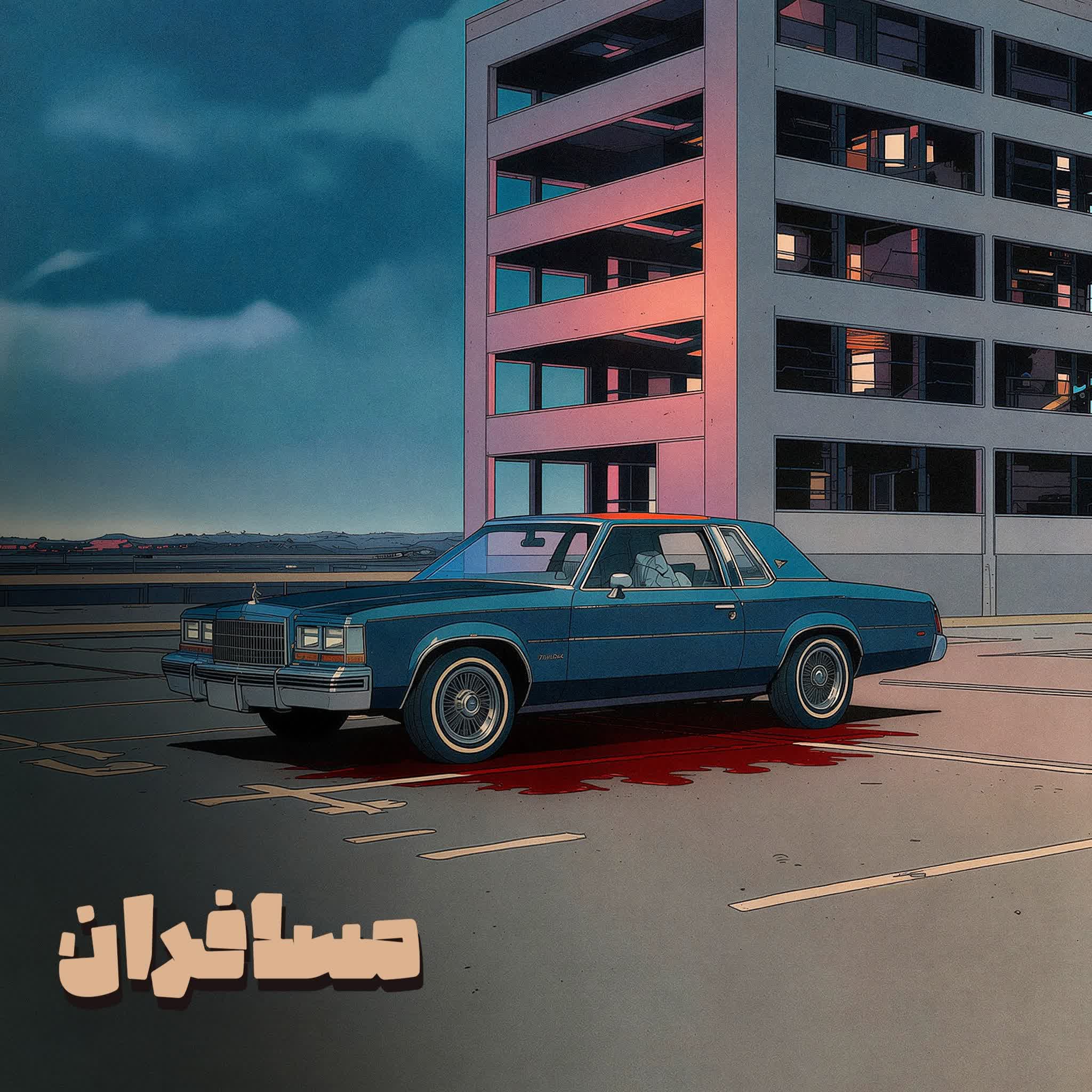 اضافه بر سازمان❌❌
