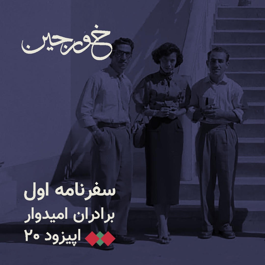 20-شاهزاده خانم سیامی