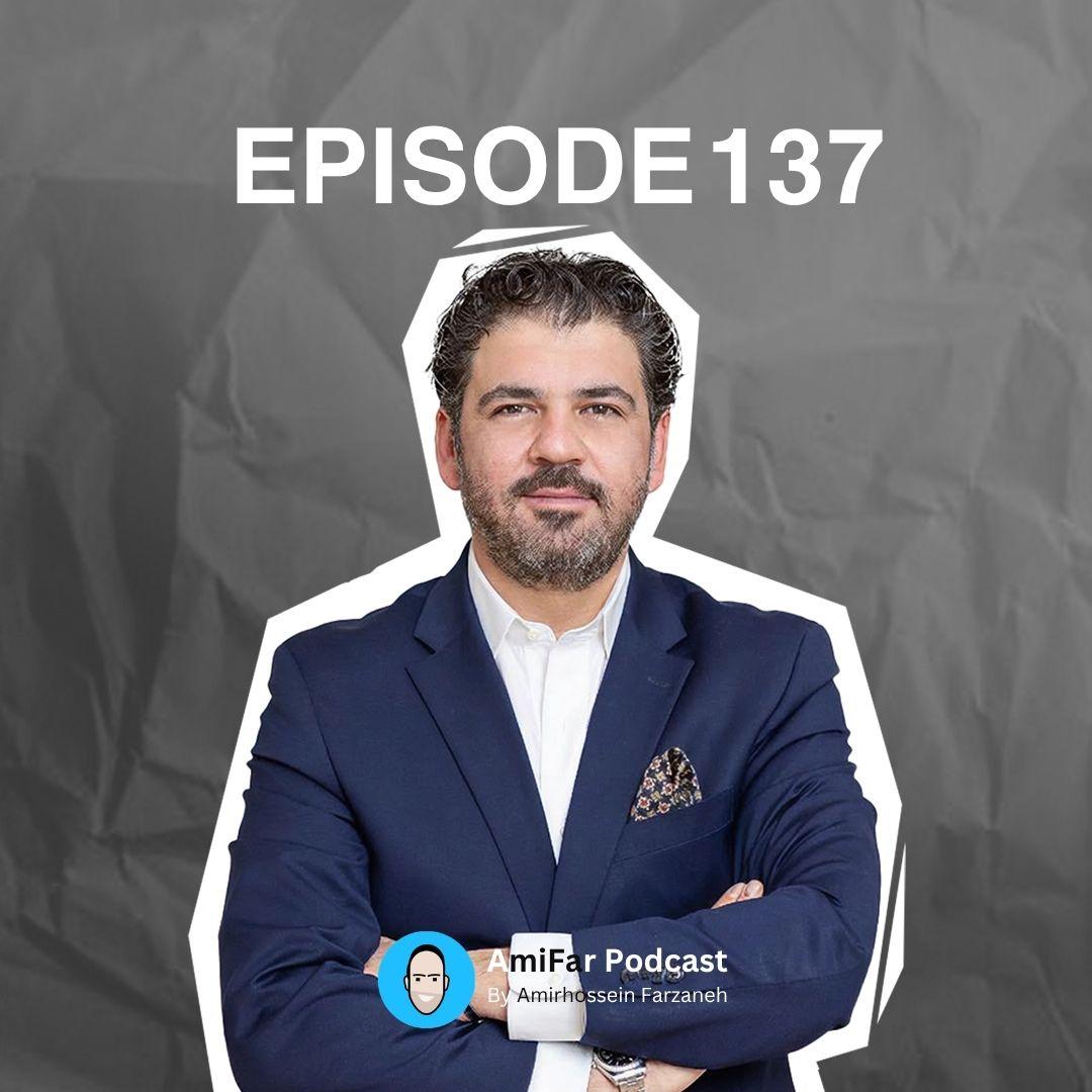 137- همه‌چیز درباره‌ی دارایی‌های دیجیتــال | فربــد صادقیـان