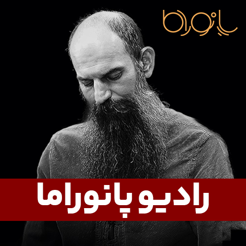 مبارزه در میان هیولاها؛ با محمد مهدی اردبیلی