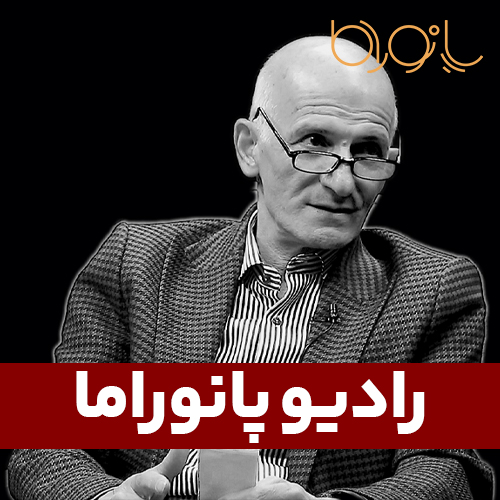 کارزار جنگ مغلوبه؛ با مقصود فراستخواه