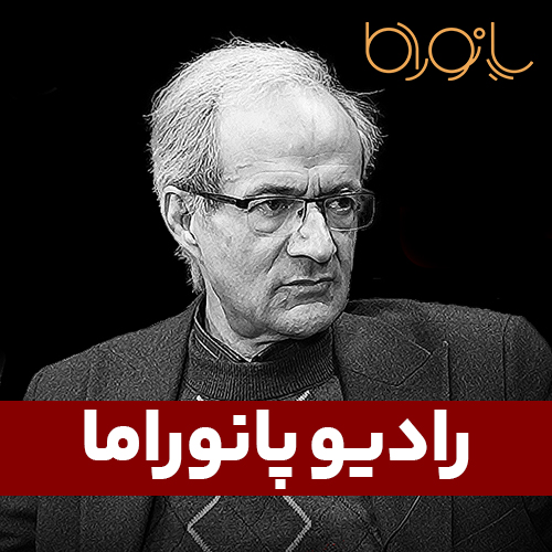 علیه فراموشی؛ با محمد جواد کاشی