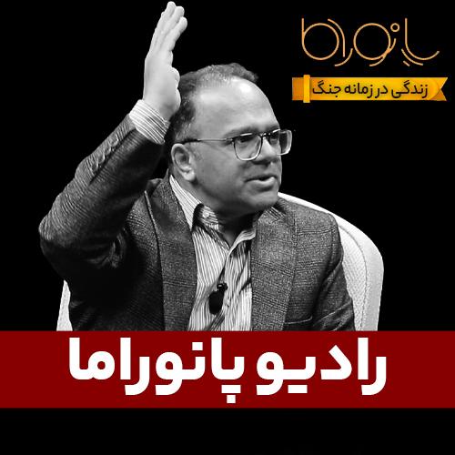 مذاکرات و دیپلماسی اجبار؛ ب رحمان قهرمانپور