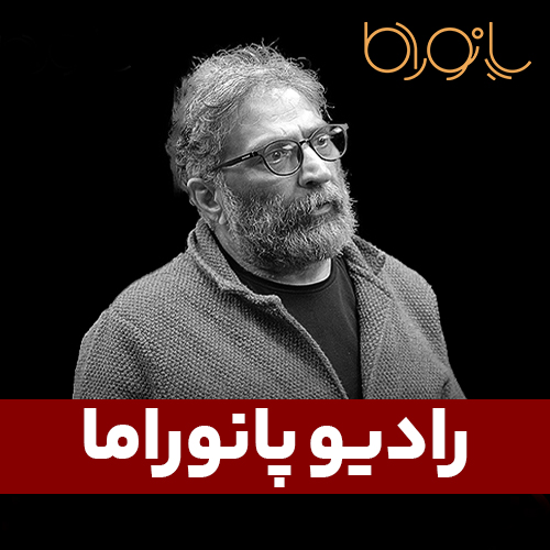 وقتی بدن سوگوار به رقص در می‌آید؛ با محمد رضایی‌راد