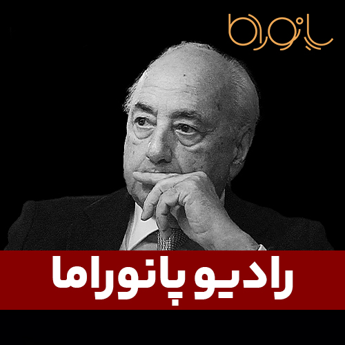 تصمیم جنگ گرفته شده است؛ با فریدون مجلسی