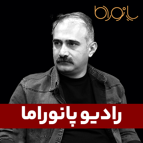 اپیزود صفر - سلام 