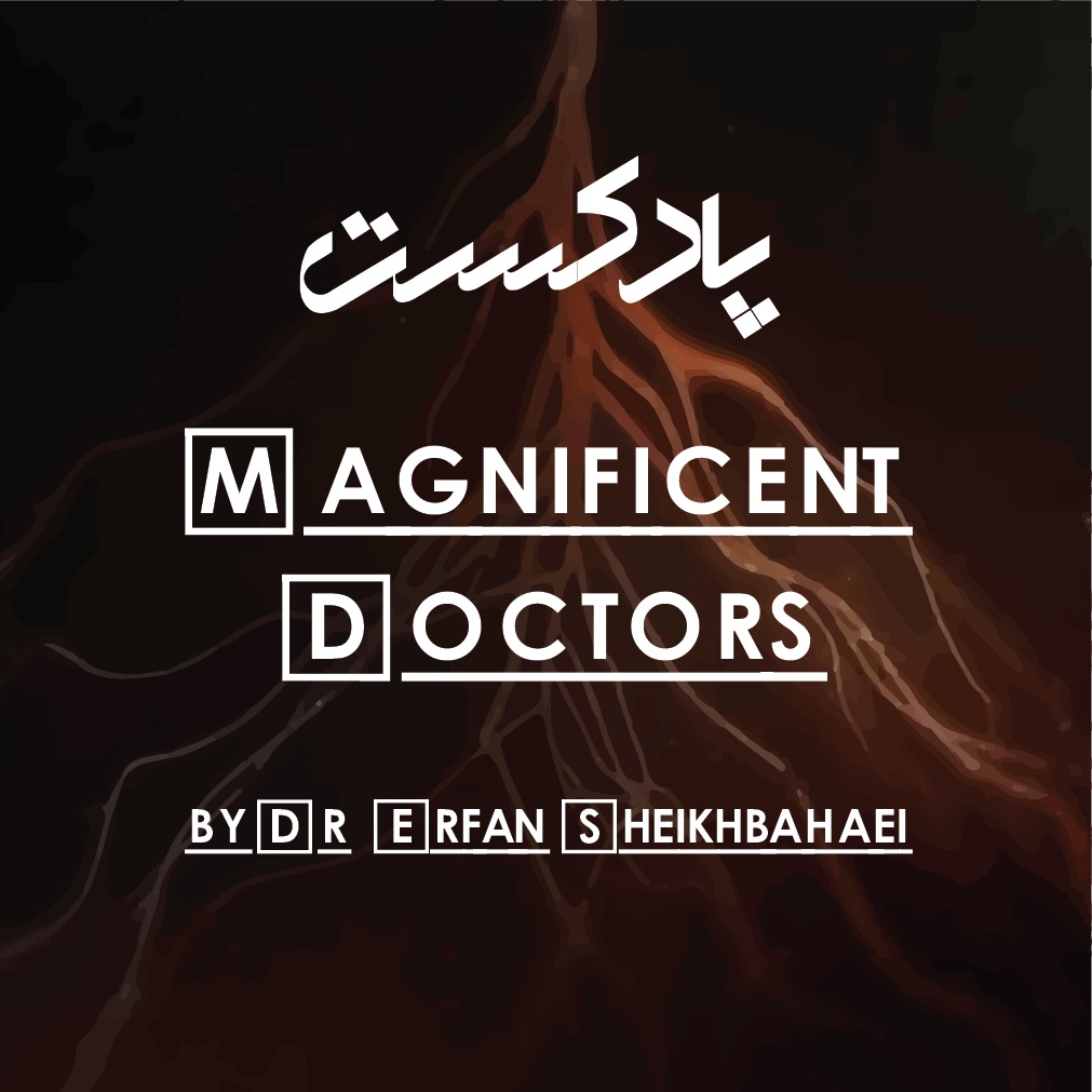 گروه بندی استیجری و اینترنی