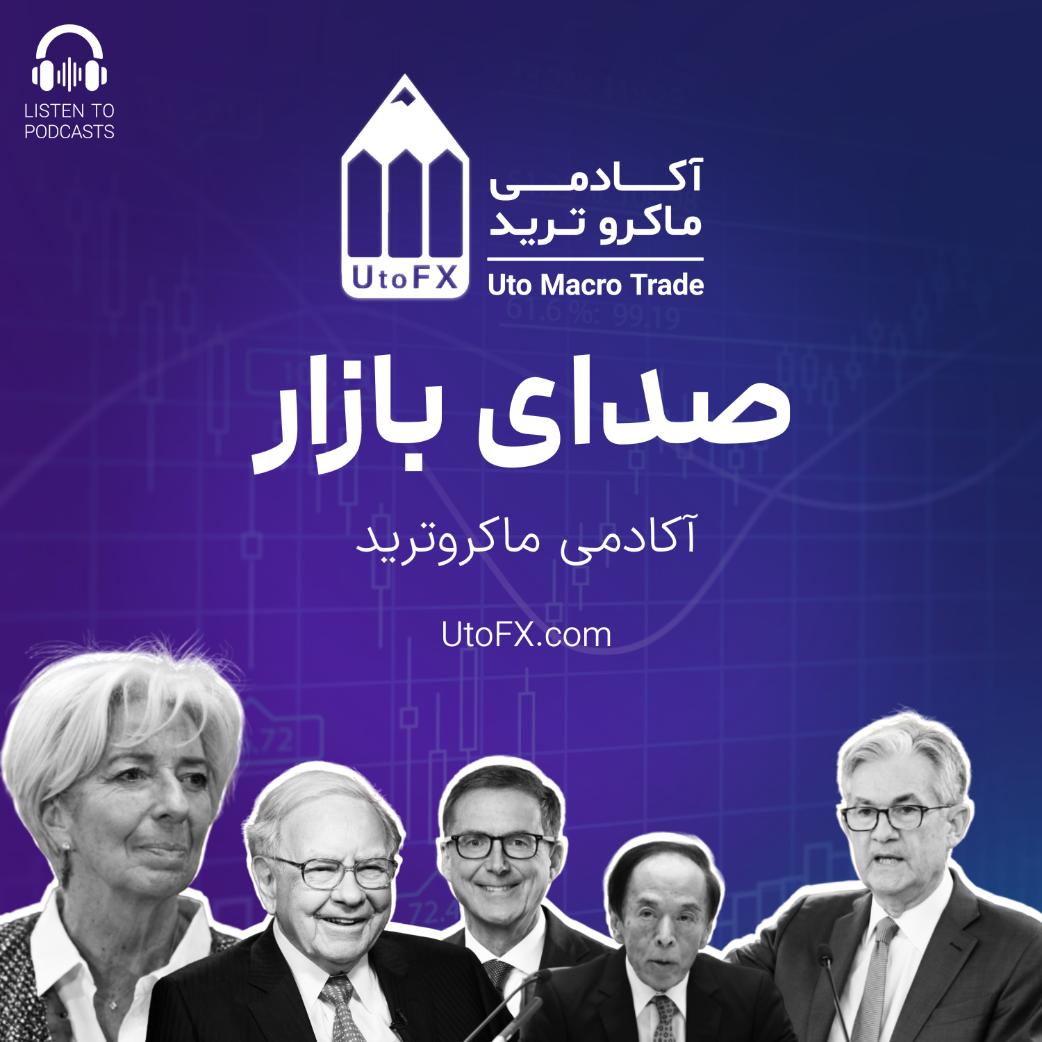 تحلیل روزانه 23 سپتامبر(02 مهرماه) |امروز داده‌های شاخص مدیران خرید, نقش کلیدی در جهت‌دهی به بازار خواهند داشت و توجه سرمایه‌گذاران را به خود جلب می‌کنند.