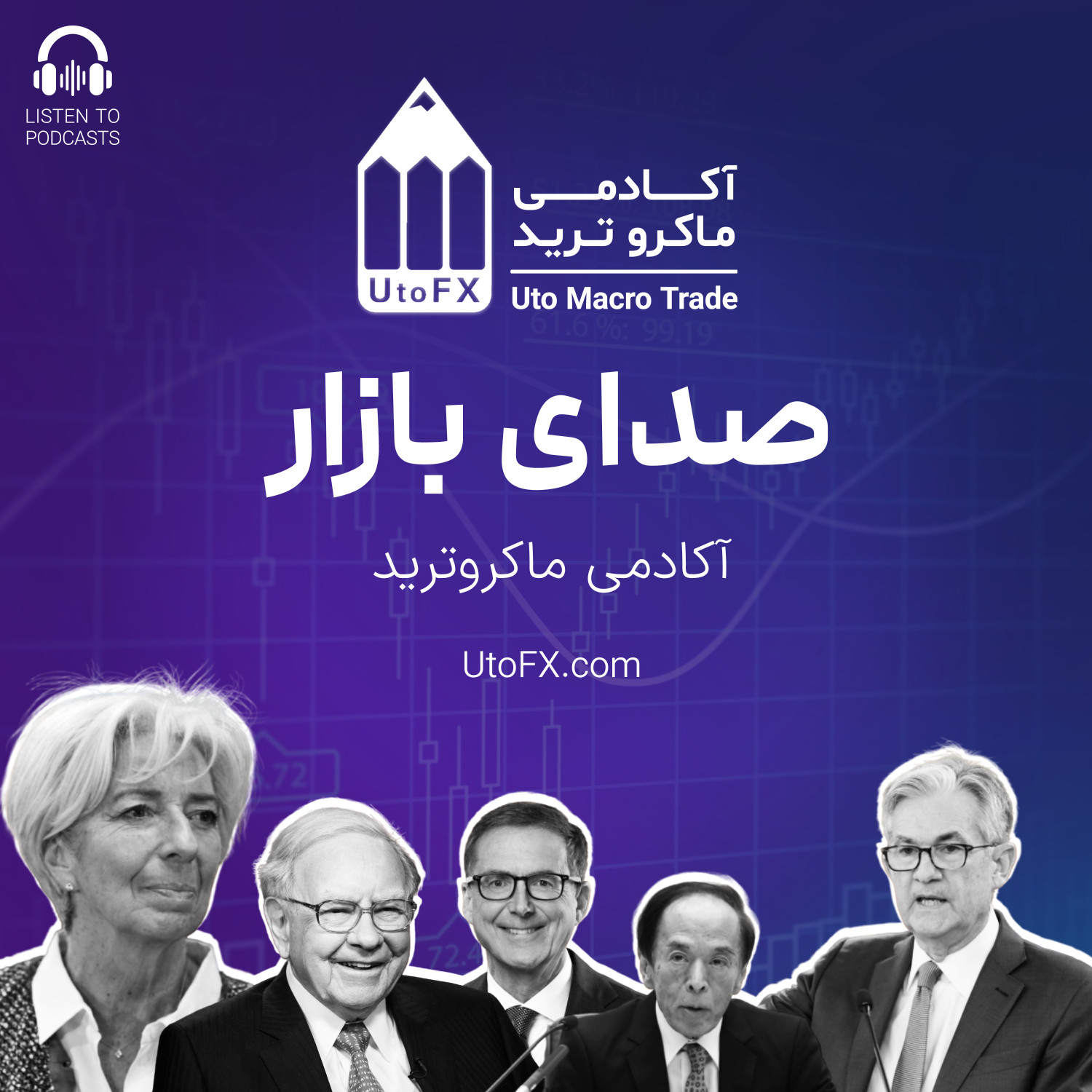 تعدیل تعرفه‌های ۲ آوریل؛ کاهش فشار بازارها هم‌زمان با انتشار داده‌های PMI