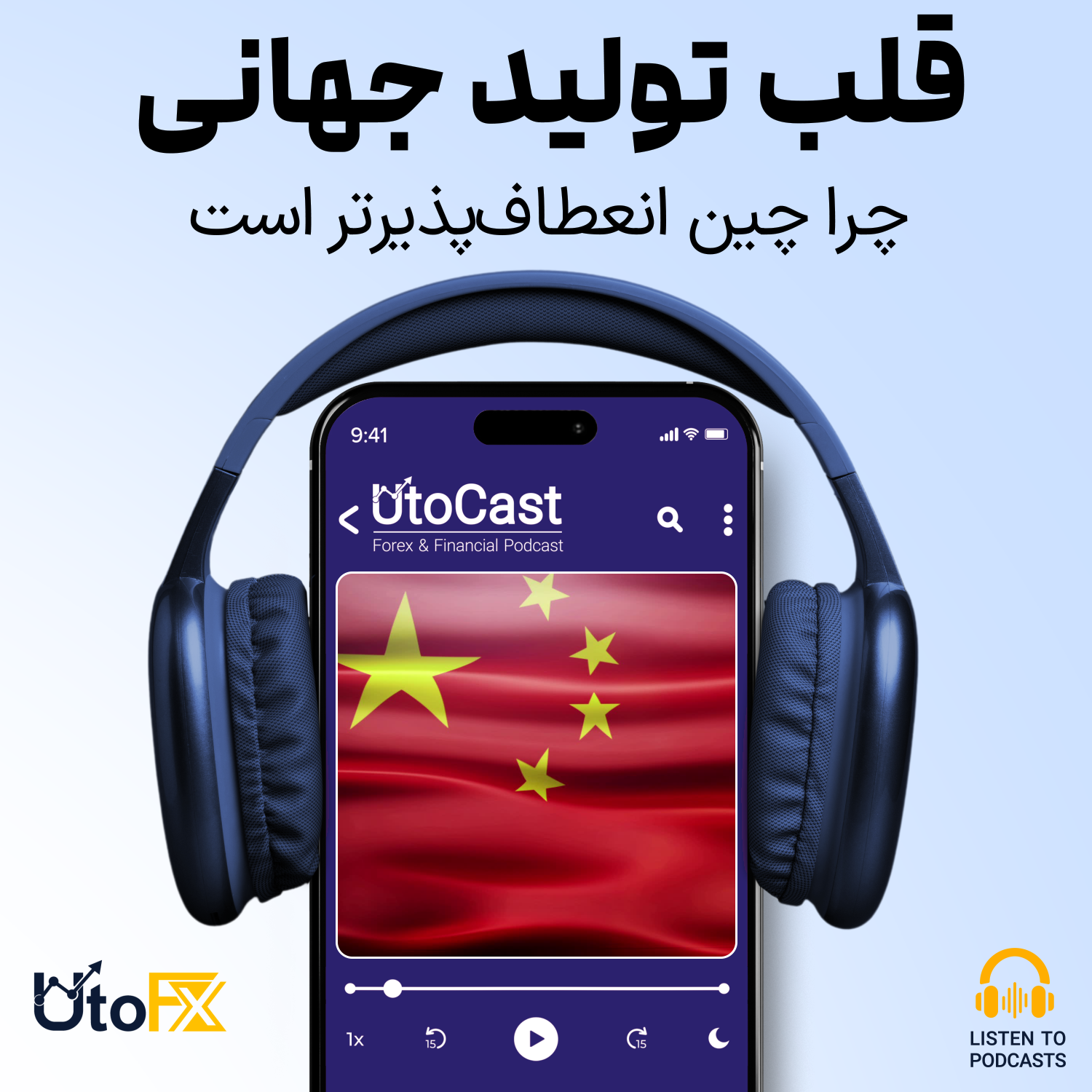 راز برتری صنعتی چین: داستانی از پیچیدگی تولید جهانی