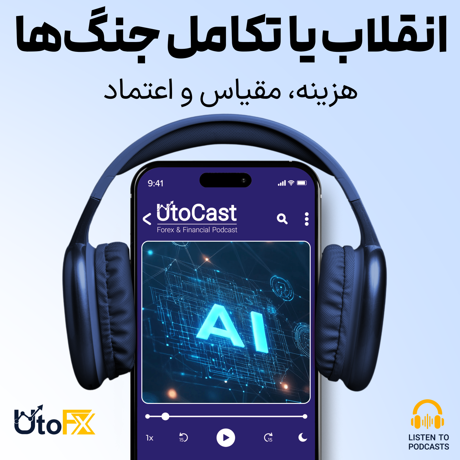 هوش مصنوعی در میدان نبرد: انقلاب یا تکامل جنگ‌ها؟